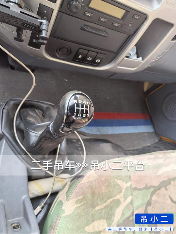 吊小二